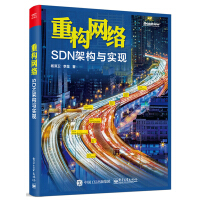 《重构网络：SDN架构与实现》[30M]百度网盘|亲测有效|pdf下载