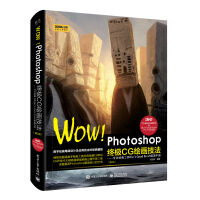 《WOW!Photoshop终极CG绘画技法-专业绘画工具Blur'sGoodBrush极速手》[52M]百度网盘|亲测有效|pdf下载