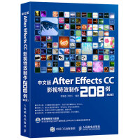 《中文版AfterEffectsCC影视特效制作例第2版》[39M]百度网盘|亲测有效|pdf下载