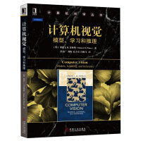 《计算机视觉：模型、学习和推理》[39M]百度网盘|亲测有效|pdf下载