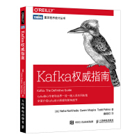 《Kafka权威指南Kafka技术内幕Kafka源码设计实现教程书籍Kafka监控调优》[32M]百度网盘|亲测有效|pdf下载