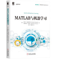 《MATLAB与机器学习》[36M]百度网盘|亲测有效|pdf下载