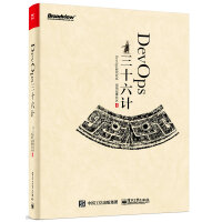 《DevOps三十六计》[39M]百度网盘|亲测有效|pdf下载