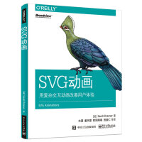 《SVG动画用复杂交互动画改善用户体验》[57M]百度网盘|亲测有效|pdf下载