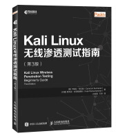 《KaliLinux无线渗透测试指南第3版》[59M]百度网盘|亲测有效|pdf下载