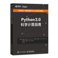 《Python3.0科学计算指南》[51M]百度网盘|亲测有效|pdf下载