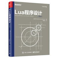 《Lua程序设计》[25M]百度网盘|亲测有效|pdf下载