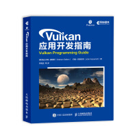 《Vulkan应用开发指南》[50M]百度网盘|亲测有效|pdf下载