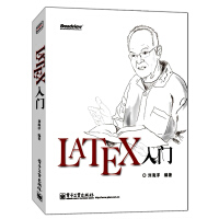 《LATEX入门刘海洋LATEX排版入门到精通物理化学生物工程数学排版软件教程LATEX书LA》[23M]百度网盘|亲测有效|pdf下载