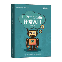 《UiPathStudio开发入门》[55M]百度网盘|亲测有效|pdf下载