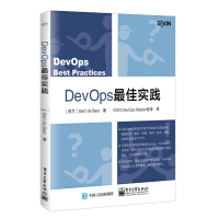 《DevOps最佳实践》[47M]百度网盘|亲测有效|pdf下载