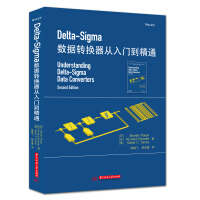 《Delta-Sigma数据转换器从入门到精通》[32M]百度网盘|亲测有效|pdf下载