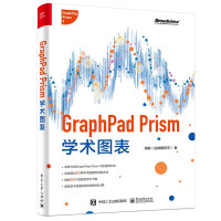 《GraphPadPrism学术图表》[23M]百度网盘|亲测有效|pdf下载