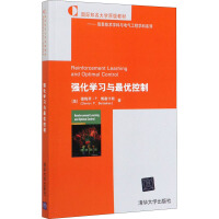 《强化学习与最优控制》[41M]百度网盘|亲测有效|pdf下载