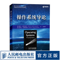《操作系统导论虚拟化并发持久性系统编程xv6编程》[51M]百度网盘|亲测有效|pdf下载