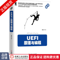 《UEFI原理与编程戴正华UEFI工作原理实战》[57M]百度网盘|亲测有效|pdf下载