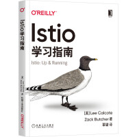 《Istio学习指南》[26M]百度网盘|亲测有效|pdf下载