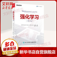 《机器学习系列：强化学习》[50M]百度网盘|亲测有效|pdf下载