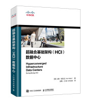 《超融合基础架构数据中心》[21M]百度网盘|亲测有效|pdf下载