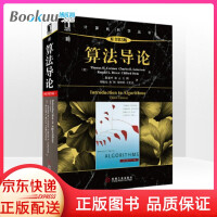 《算法导论原书第3版计算机程序编程设计基础教程书籍计算机理论数学算法与数据结构》[44M]百度网盘|亲测有效|pdf下载
