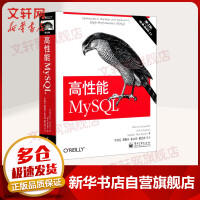 《高性能MYSQL第3版》[35M]百度网盘|亲测有效|pdf下载