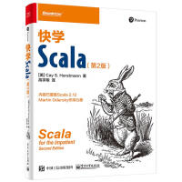 《快学Scala》[44M]百度网盘|亲测有效|pdf下载