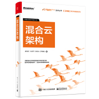 《阿里云数字新基建系列:混合云架构大数据与云计算数据库》[59M]百度网盘|亲测有效|pdf下载