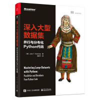 《深入大型数据集：并行与分布化Python代码》[28M]百度网盘|亲测有效|pdf下载