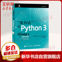 《“笨办法”学Python3异步系列x0a》[41M]百度网盘|亲测有效|pdf下载
