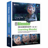 《玩转Blender3D动画角色创作第二版blender教程书籍Blender从入门到精通》[45M]百度网盘|亲测有效|pdf下载