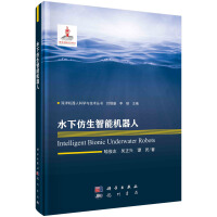 《水下仿生智能机器人》[33M]百度网盘|亲测有效|pdf下载