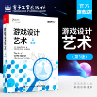 《游戏设计艺术:第3版》[51M]百度网盘|亲测有效|pdf下载