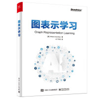 《图表示学习》[27M]百度网盘|亲测有效|pdf下载