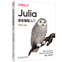 《Julia语言编程入门》[35M]百度网盘|亲测有效|pdf下载