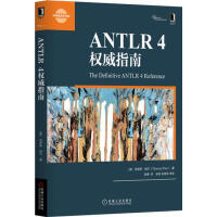 《ANTLR4权威指南特恩斯帕尔》[27M]百度网盘|亲测有效|pdf下载