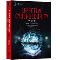 《EffectiveCybersecurity中文版》[49M]百度网盘|亲测有效|pdf下载