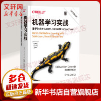 《机器学习实战基于Scikit-Learn、Keras和TensorFlow第2版》[49M]百度网盘|亲测有效|pdf下载