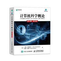 《计算机科学概论第版英文版》[30M]百度网盘|亲测有效|pdf下载