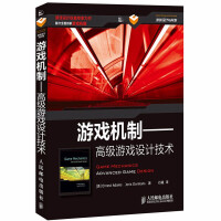 《游戏机制游戏设计技术网游手游戏设计师教程书游戏引擎设计游戏制作与开发machin》[26M]百度网盘|亲测有效|pdf下载