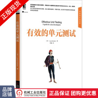《有效的单元测试敏捷技术实践程序员书库》[41M]百度网盘|亲测有效|pdf下载