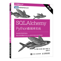 《SQLAlchemyPython数据库实战第2版》[44M]百度网盘|亲测有效|pdf下载