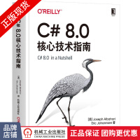 《C#8.0核心技术指南约瑟夫阿坝哈瑞(Joseph》[48M]百度网盘|亲测有效|pdf下载