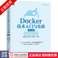 《Docker技术入门与实战第3版Docker.x容器技术系列》[27M]百度网盘|亲测有效|pdf下载