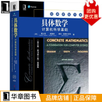 《具体数学：计算机科学基础典藏版》[59M]百度网盘|亲测有效|pdf下载