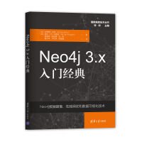 《Neo4j3.x入门经典》[25M]百度网盘|亲测有效|pdf下载