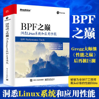 《BPF之巅：洞悉Linux系统和应用性能(布兰登.格雷格自学前端编程框架Linux》[53M]百度网盘|亲测有效|pdf下载
