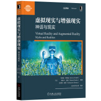 《虚拟现实与增强现实：神话与现实》[51M]百度网盘|亲测有效|pdf下载