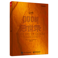 《DOOM启世录》[53M]百度网盘|亲测有效|pdf下载