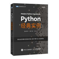 《Python经典实例》[37M]百度网盘|亲测有效|pdf下载
