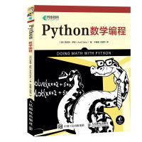 《Python数学编程》[47M]百度网盘|亲测有效|pdf下载
